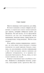 Гризли в белых носочках — изображение 4
