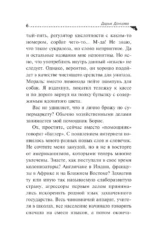 Гризли в белых носочках — изображение 5