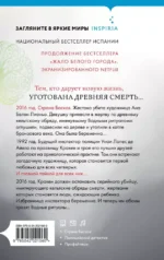 Водные ритуалы — изображение 3