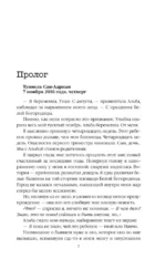 Водные ритуалы — изображение 4