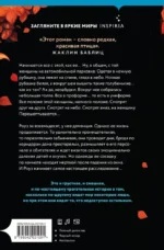 Все, что мы помним — изображение 2