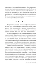 Все, что мы помним — изображение 6