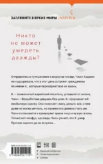 Похороны К. — изображение 3