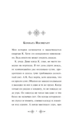 Похороны К. — изображение 5