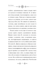 Похороны К. — изображение 6