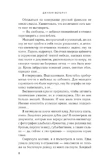 Рассвет в моем сердце — изображение 5