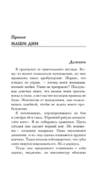 Ее маленькая тайна — изображение 4
