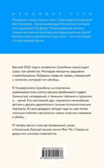 Профайлер — изображение 2