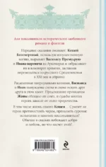Мертвецы тоже люди — изображение 2