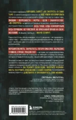 Миф об идеальном человеке. Найди общий язык со своей тенью и отправляйся в путь к силе и свободе — изображение 3