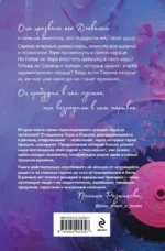Под слезами Бостона. Больше, чем ад — изображение 2