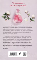 Короткая память — изображение 2