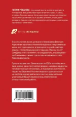Забавы мертвых душ — изображение 3