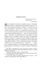 Коллекционер — изображение 3