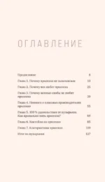 Просекко. Вино с игристым настроением — изображение 4