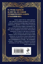Ар-Деко — изображение 2