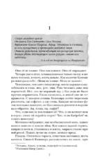 Дорога праха — изображение 3