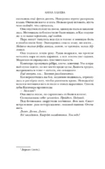 Дорога праха — изображение 4