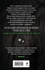Волк и дикий цветок — изображение 3