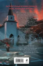 Живые мертвецы Далласа — изображение 3