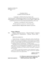 Живые мертвецы Далласа — изображение 5