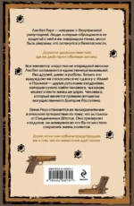 Легкой смерти — изображение 3