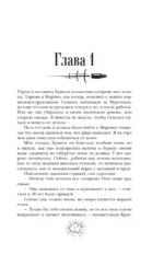 Легкой смерти — изображение 6