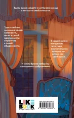Темные аллеи — изображение 3
