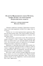 Мой парень дышит огнём — изображение 3