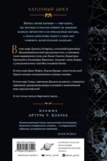 Ртуть — изображение 2
