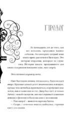 Артефакторы. Осторожно, двери открываются — изображение 4