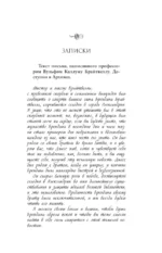 Меч и ручка — изображение 4