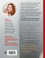 Улыбаемся и вяжем! Миниатюрные игрушки на спицах — изображение 3