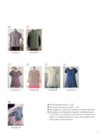 Драгоценные узоры Хитоми Шида. Новые модели haute couture для вязания на спицах. 22 уникальных дизайна — изображение 4
