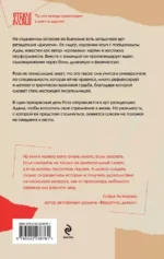 Марафон нежеланий — изображение 2