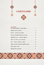 Плов. Искусство приготовления легендарного блюда — изображение 4