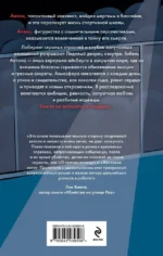 Штрафной удар сердца — изображение 2