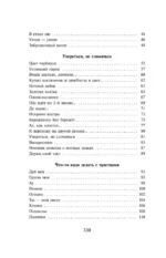 Заброшенный вагон — изображение 5
