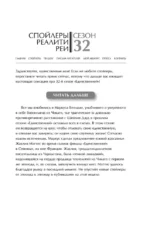 Это все монтаж — изображение 6
