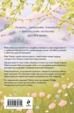 Кафе у озера — изображение 3