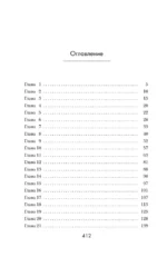 Кафе у озера — изображение 4