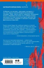 Почти два килограмма слов — изображение 3