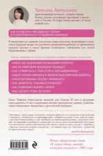 Я беременна и счастлива. Как провести 9 месяцев без тревог и подготовиться к родам — изображение 3