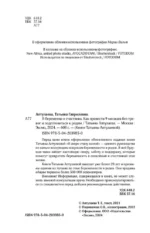 Я беременна и счастлива. Как провести 9 месяцев без тревог и подготовиться к родам — изображение 4