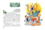 Волшебная школа Карандаша и Самоделкина — изображение 6