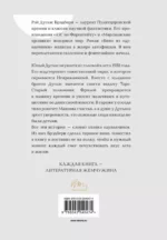 Вино из одуванчиков — изображение 2