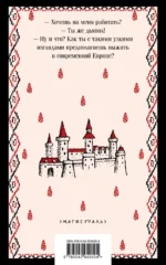 Страх и его слуга — изображение 2