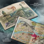 Комплект Колдун Российской империи: Граф Аверин. Императорский Див. Демон из пустоши — изображение 5