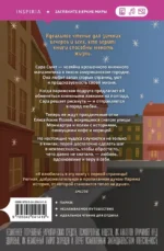 Книжный магазинчик на берегу Сены — изображение 3