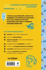 Денискины рассказы — изображение 3